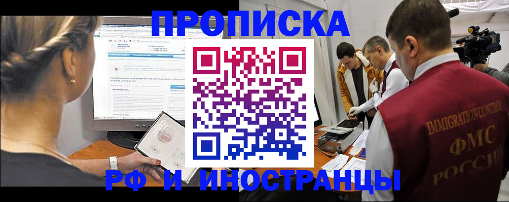 временная регистрация госуслуги в Всеволожске