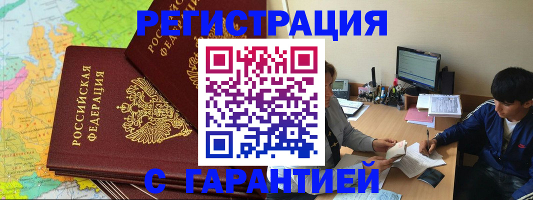 пропишу в квартире в Всеволожске