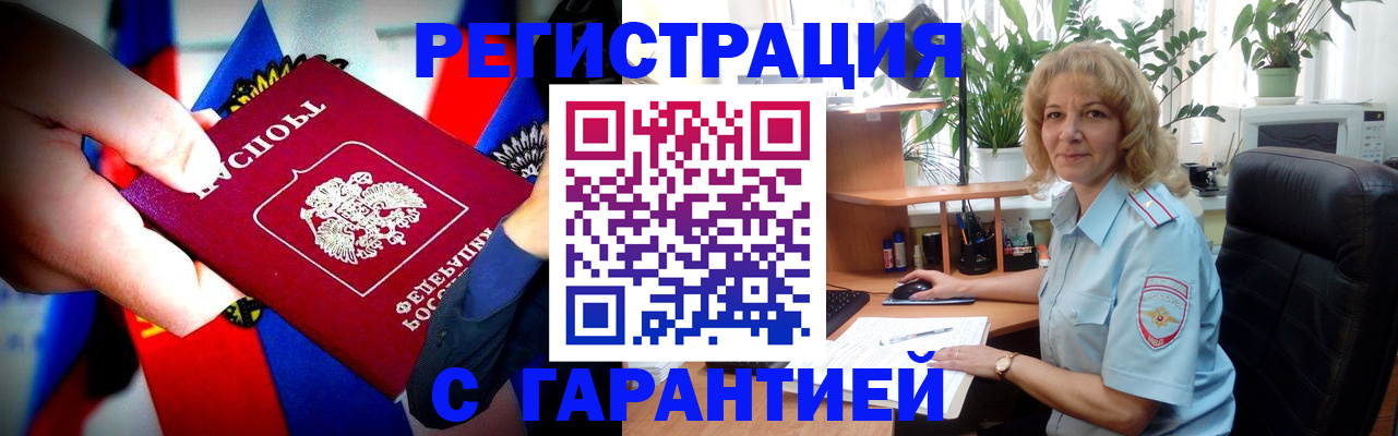 временная регистрация госуслуги в Всеволожске
